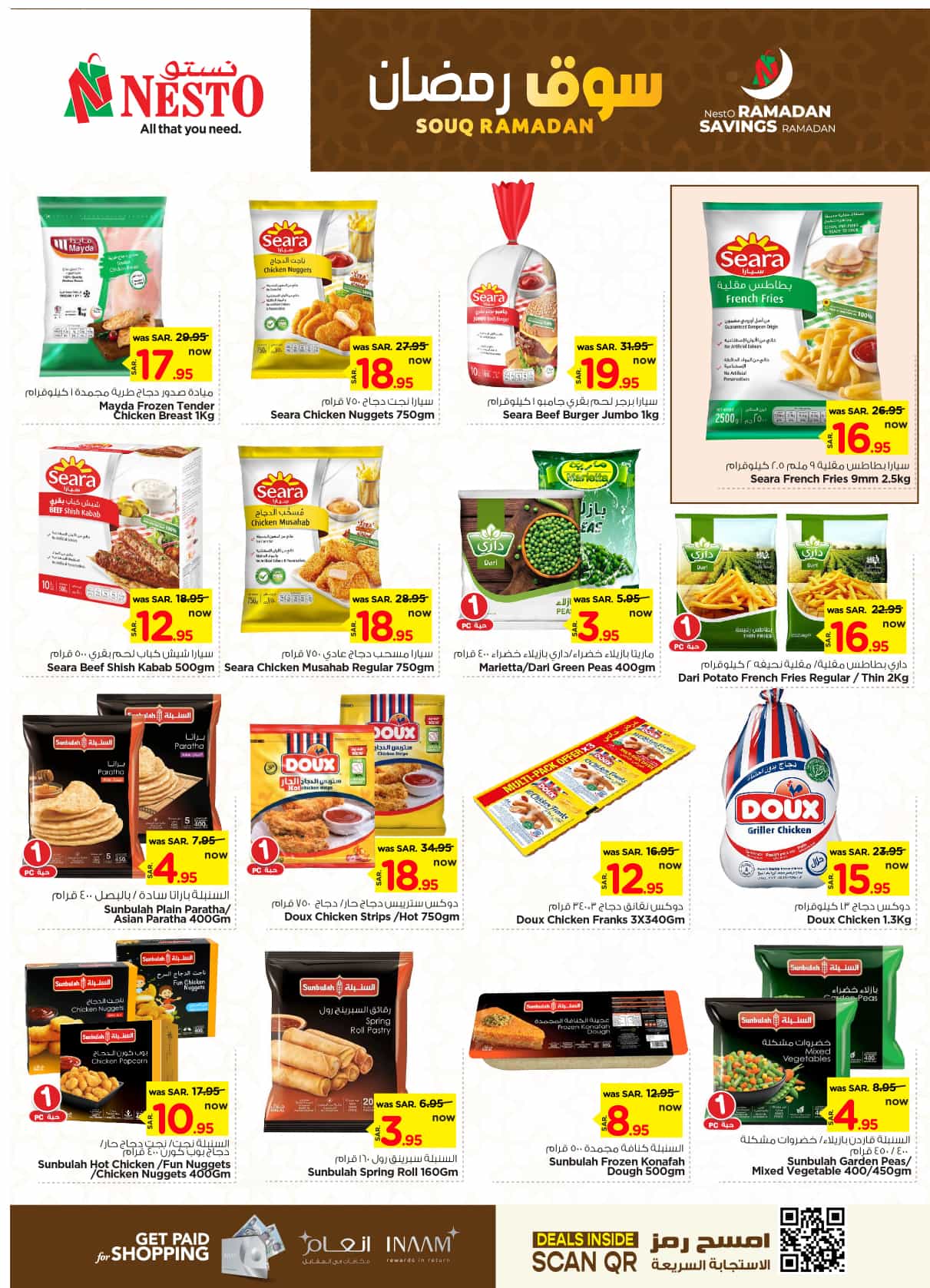 nesto offers from 5feb to 11feb 2025 عروض نستو من 5 فبراير حتى 11 فبراير 2025 صفحة رقم 16